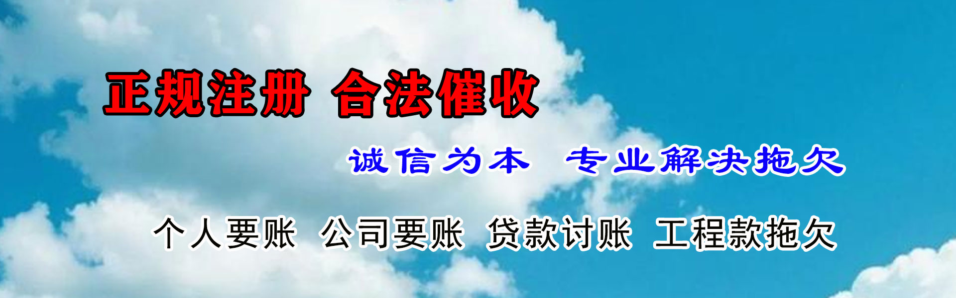 南丹追债公司
